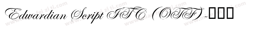 Edwardian Script ITC (OTF)字体转换